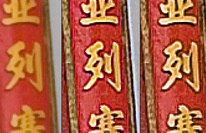 Image-preview