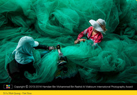 Hamdan International Photography Award (HIPA)