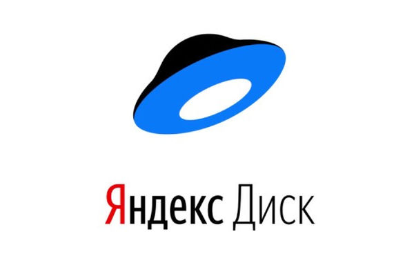 Яндекс Диск Фото Без Ограничений