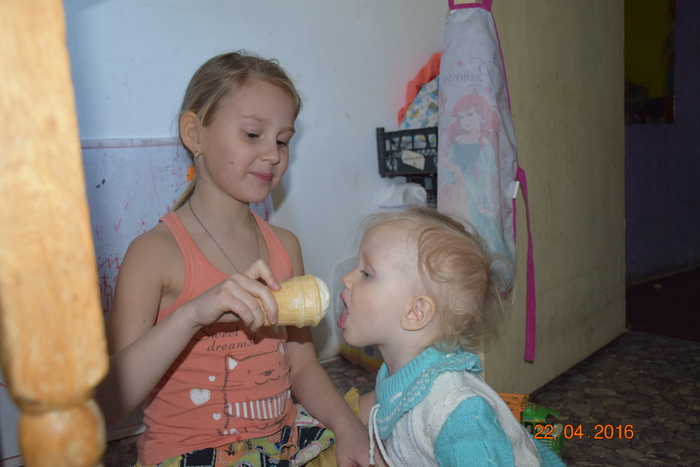 Елена Семенова, «Мороженое. Поделилась... Как же вкусно!»