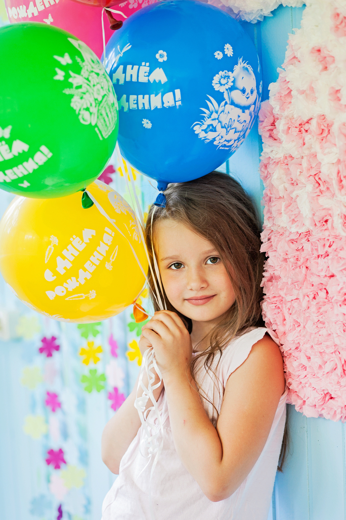 Maria Vagina, «Birthday Girl»